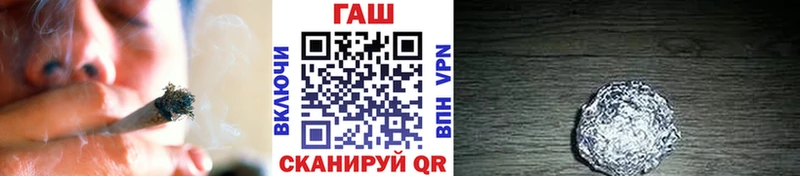 Наркошоп купить Гашиш  Метамфетамин  COCAIN  Мефедрон  Бошки Шишки  Шелехов