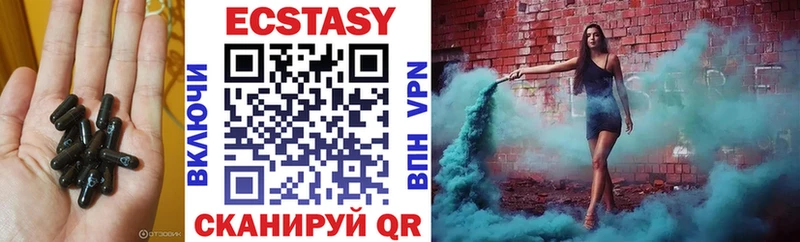 Купить  Шелехов  Ecstasy Дубай 