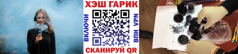 Купить закладки  Шелехов  ГАШ Изолятор 