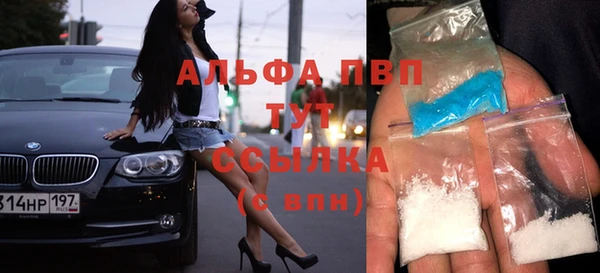 мефедрон мука Осташков