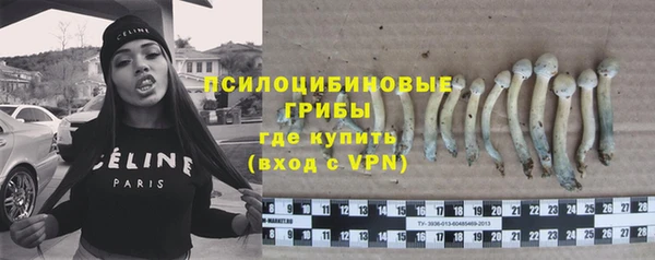 кристаллы Остров