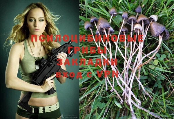 кристаллы Остров