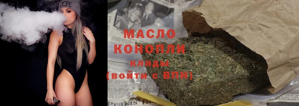 прущая мука Осинники