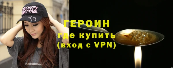 мефедрон мука Осташков