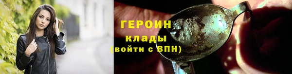 мефедрон мука Осташков