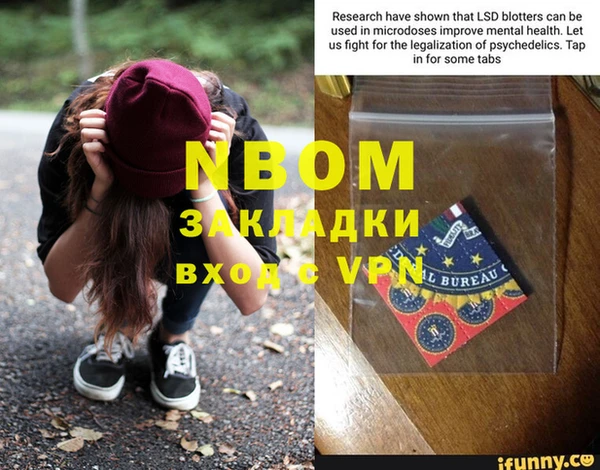 кристаллы Остров