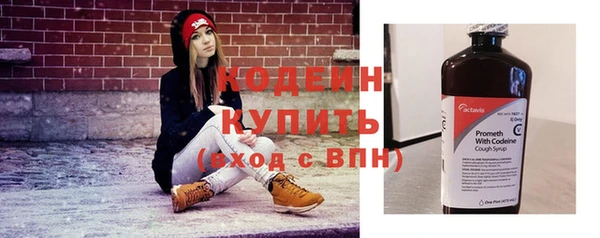 прущая мука Осинники