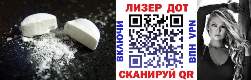 Купить закладки  Шелехов  ЛСД экстази кислота 