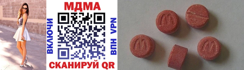Купить закладки  Шелехов  MDMA Molly 