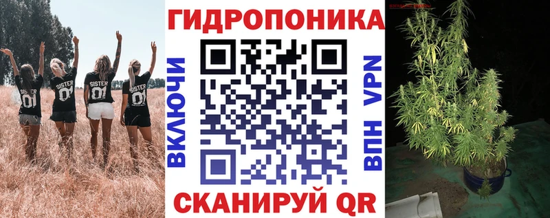 Канабис THC 21%  Купить где  Шелехов 